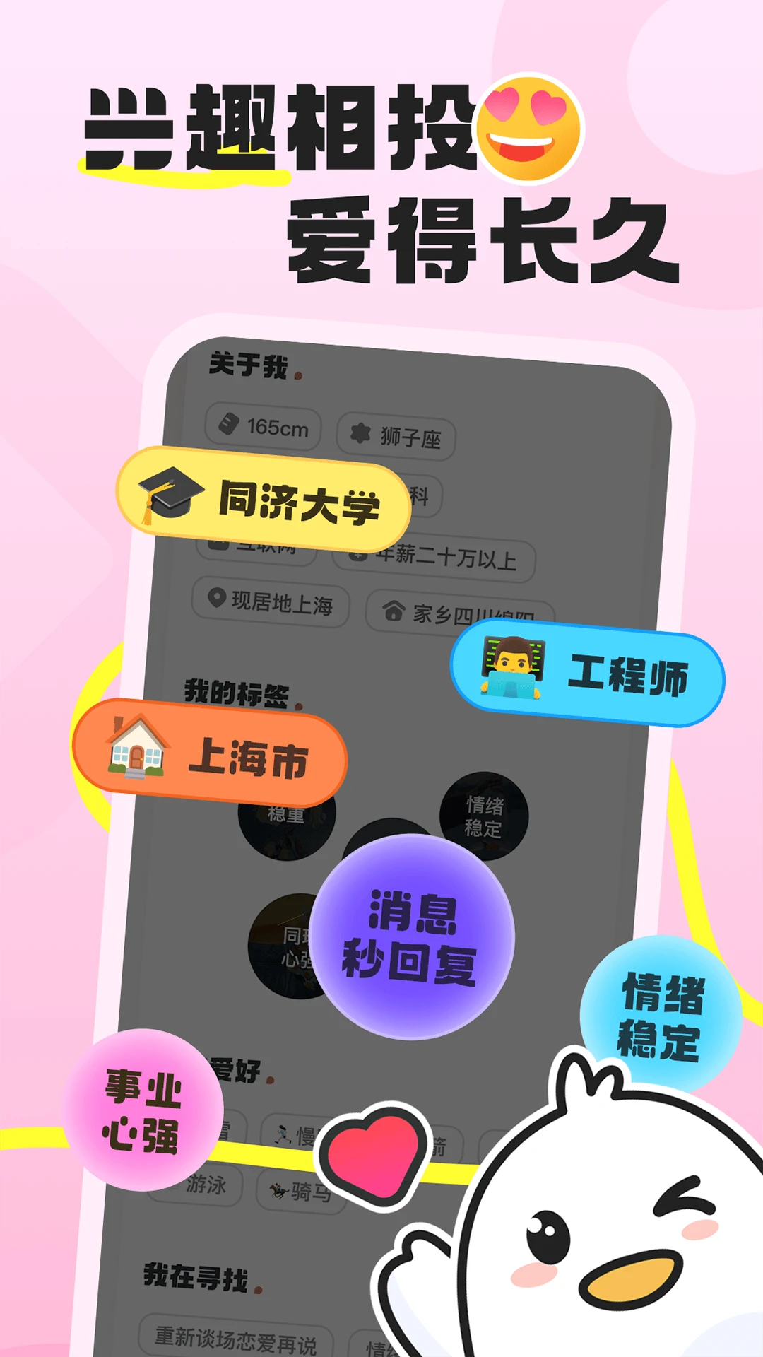 �ѵ���2026�ٷ����°汾v1.1.9 �ٷ����ͼ3