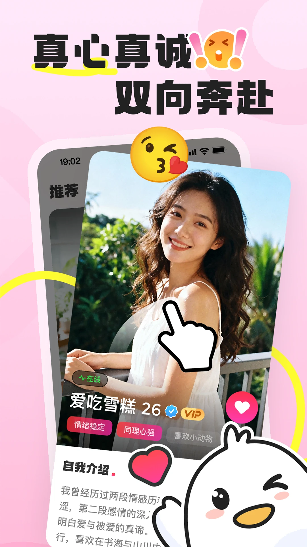 �ѵ���2026�ٷ����°汾v1.1.9 �ٷ����ͼ1