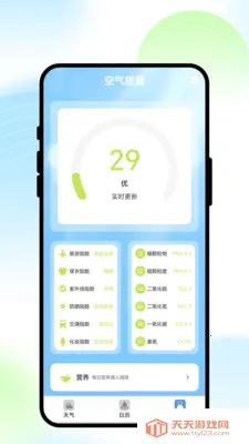 ��;������׿�ֻ���v1.0.1 ��Ѱ��ͼ2