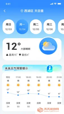 ��ʶ���������ֻ���v1.0.0 ��׿���ͼ2