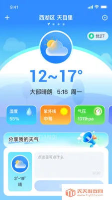 ��ʶ���������ֻ���v1.0.0 ��׿���ͼ0