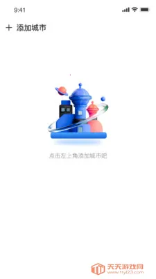 ��ʶ���������ֻ���v1.0.0 ��׿���ͼ3