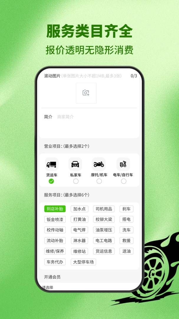 ������̥(�������ƽ̨)v6.1.9 ��Ѱ��ͼ0