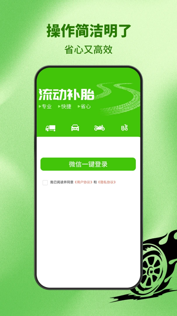������̥(�������ƽ̨)v6.1.9 ��Ѱ��ͼ3