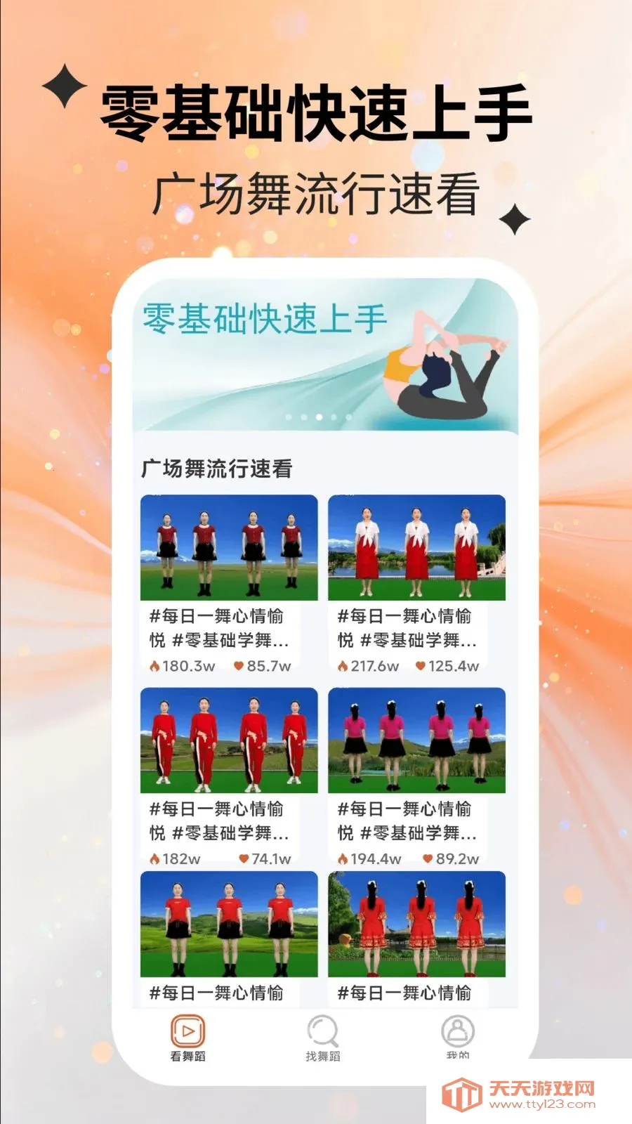 ���������(�������ѧ����)v2.2.5 �ٷ����ͼ2