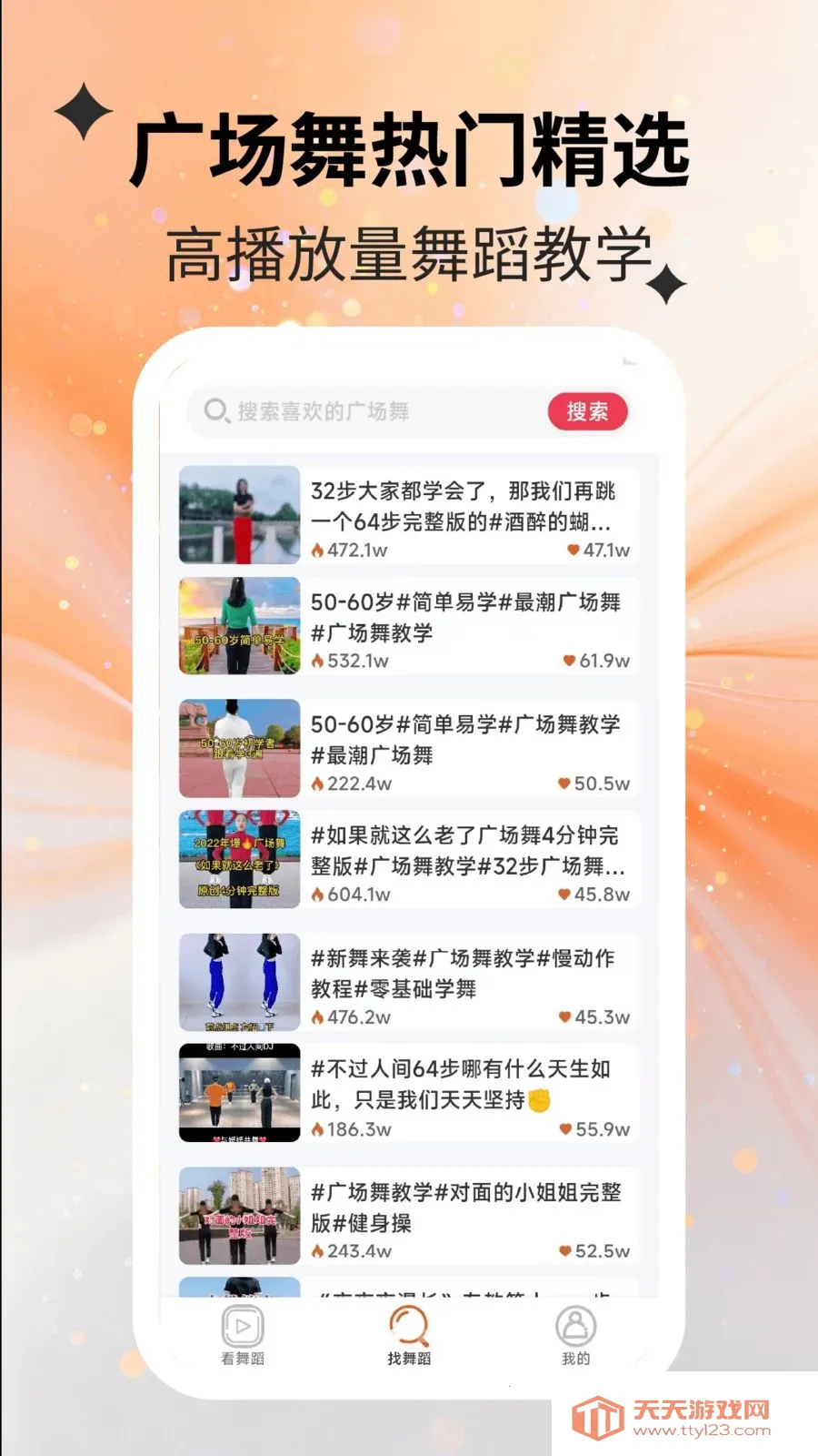 ���������(�������ѧ����)v2.2.5 �ٷ����ͼ0