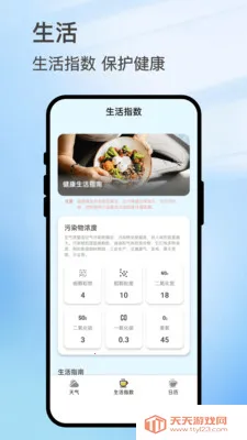 ������ͼ(����ʵ��APP)v3.0.4 ��Ѱ��ͼ0