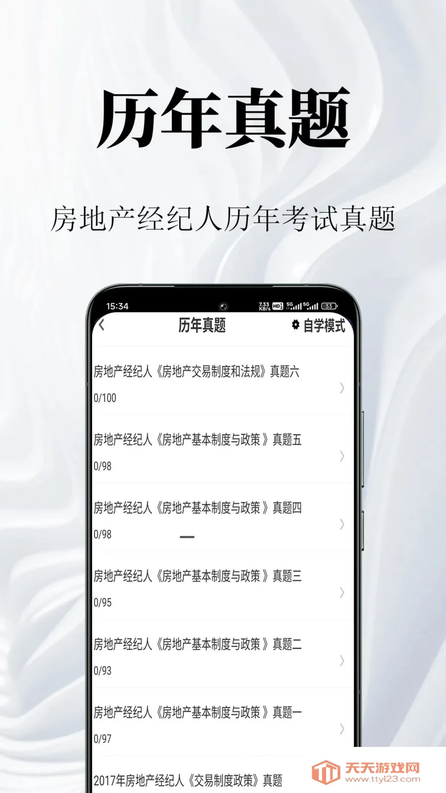���ز������������(�����������)v1.0.1 ��Ѱ��ͼ0