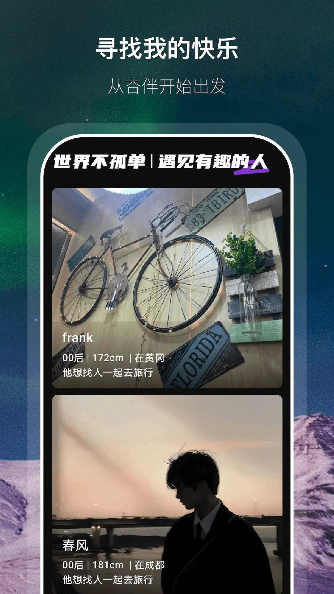 �Ӱ�(ͬ�����APP)v1.0.6 �ֻ����ͼ0