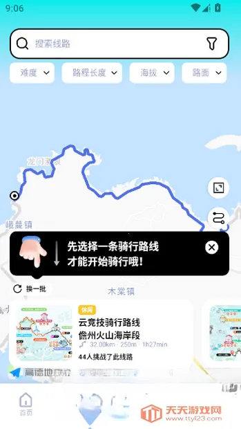 ���ﾺ��2026�ٷ����°汾v4.0.0 �ٷ����ͼ0