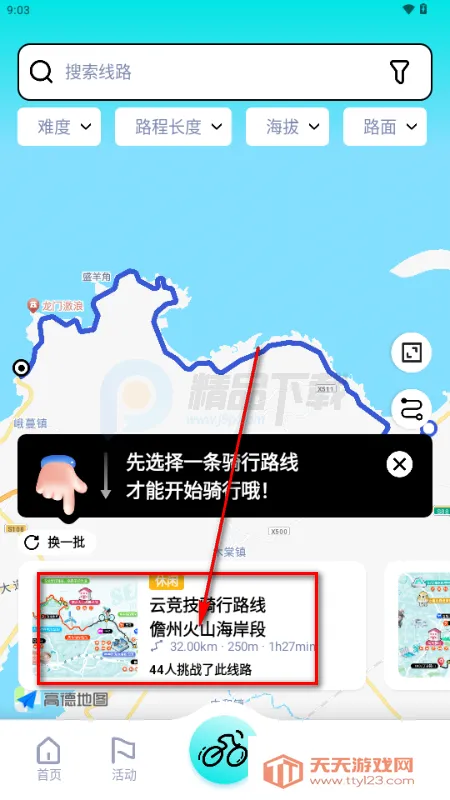 ���ﾺ��2026�ٷ����°汾