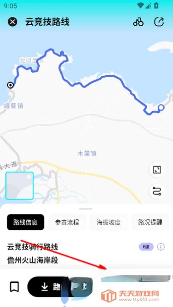 ���ﾺ��2026�ٷ����°汾