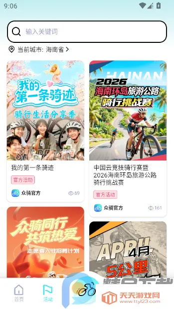 ���ﾺ��2026�ٷ����°汾