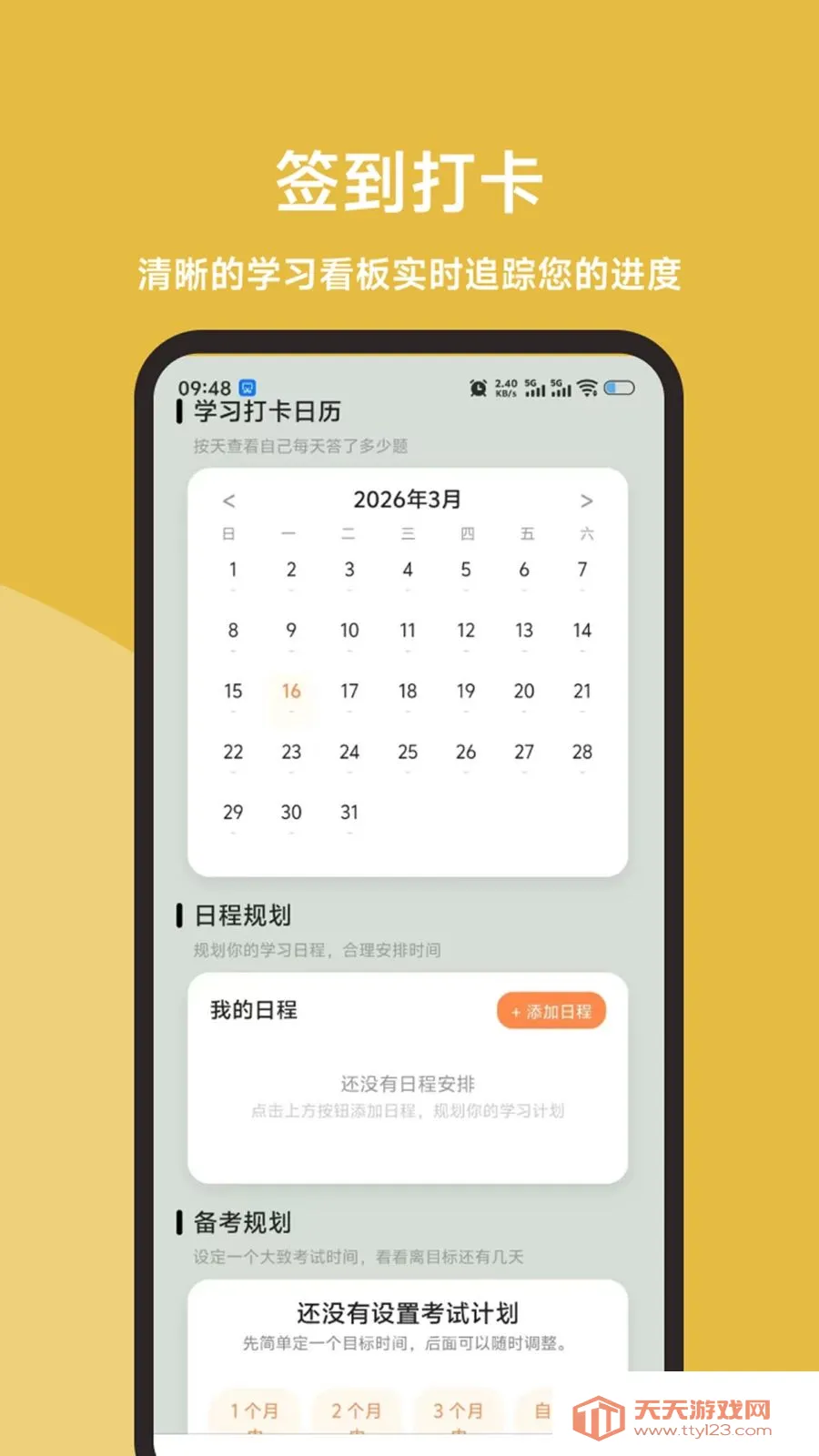 ʳƷ����Ա���ֱͨ��(ʳƷ���鱸��ƽ̨)v1.0.1 ��׿���ͼ2
