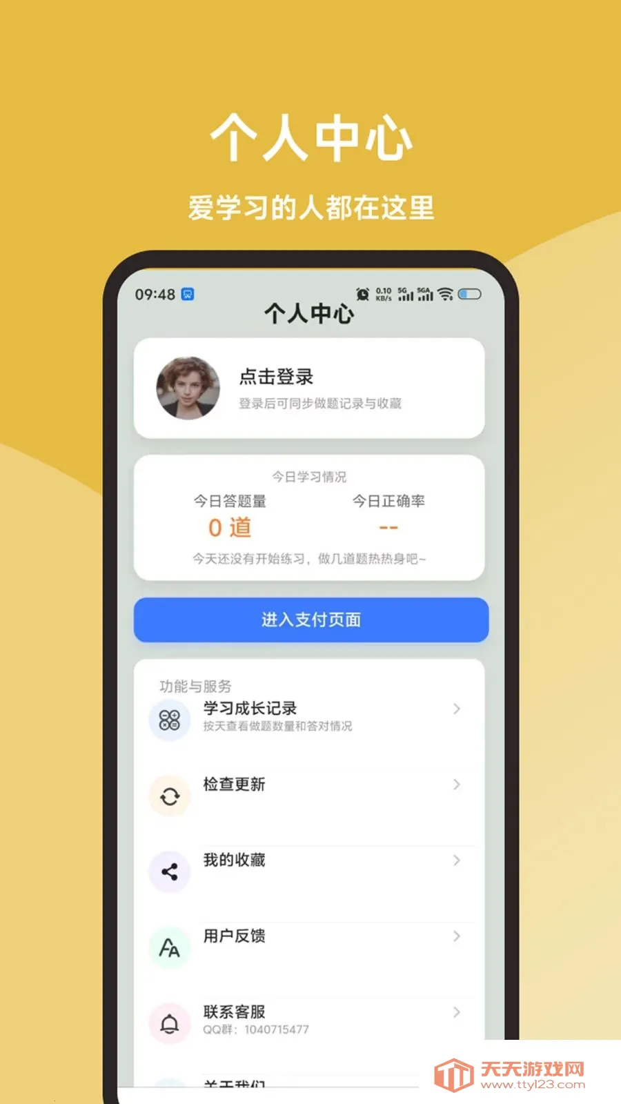 ʳƷ����Ա���ֱͨ��(ʳƷ���鱸��ƽ̨)v1.0.1 ��׿���ͼ3