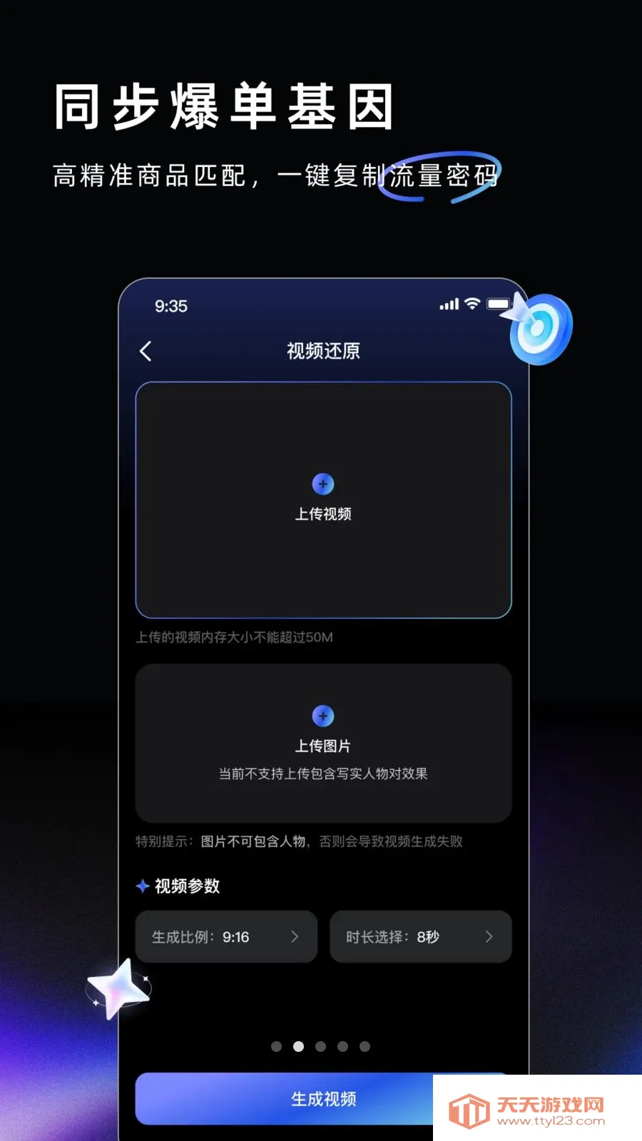 AI Labs2026�ٷ����°汾v3.3.1 ��׿���ͼ1
