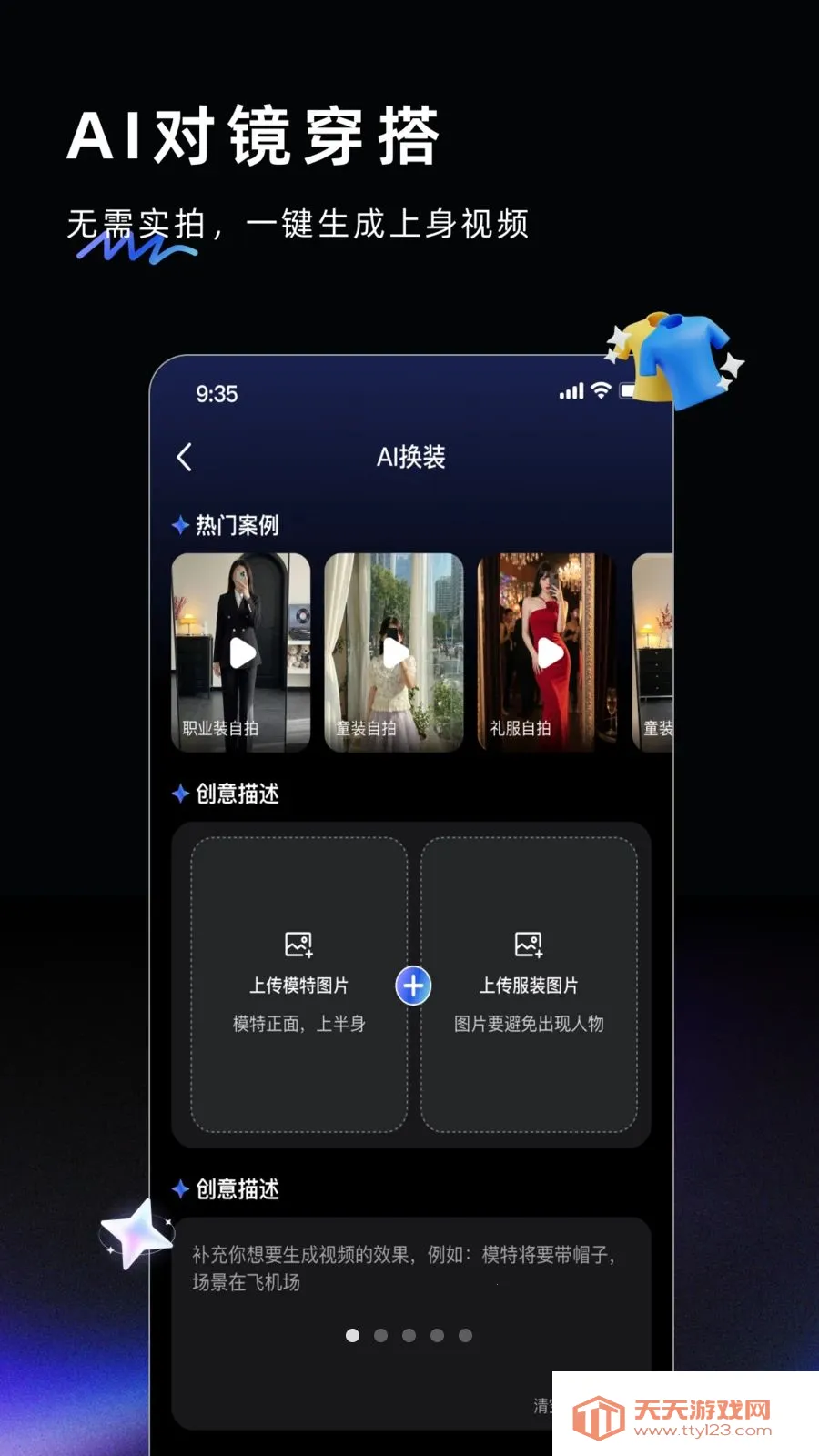 AI Labs2026�ٷ����°汾v3.3.1 ��׿���ͼ2