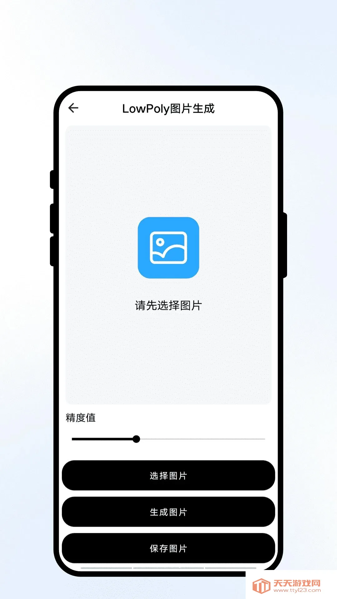 云境画笺最新手机版v2.0.1 免费版截图3