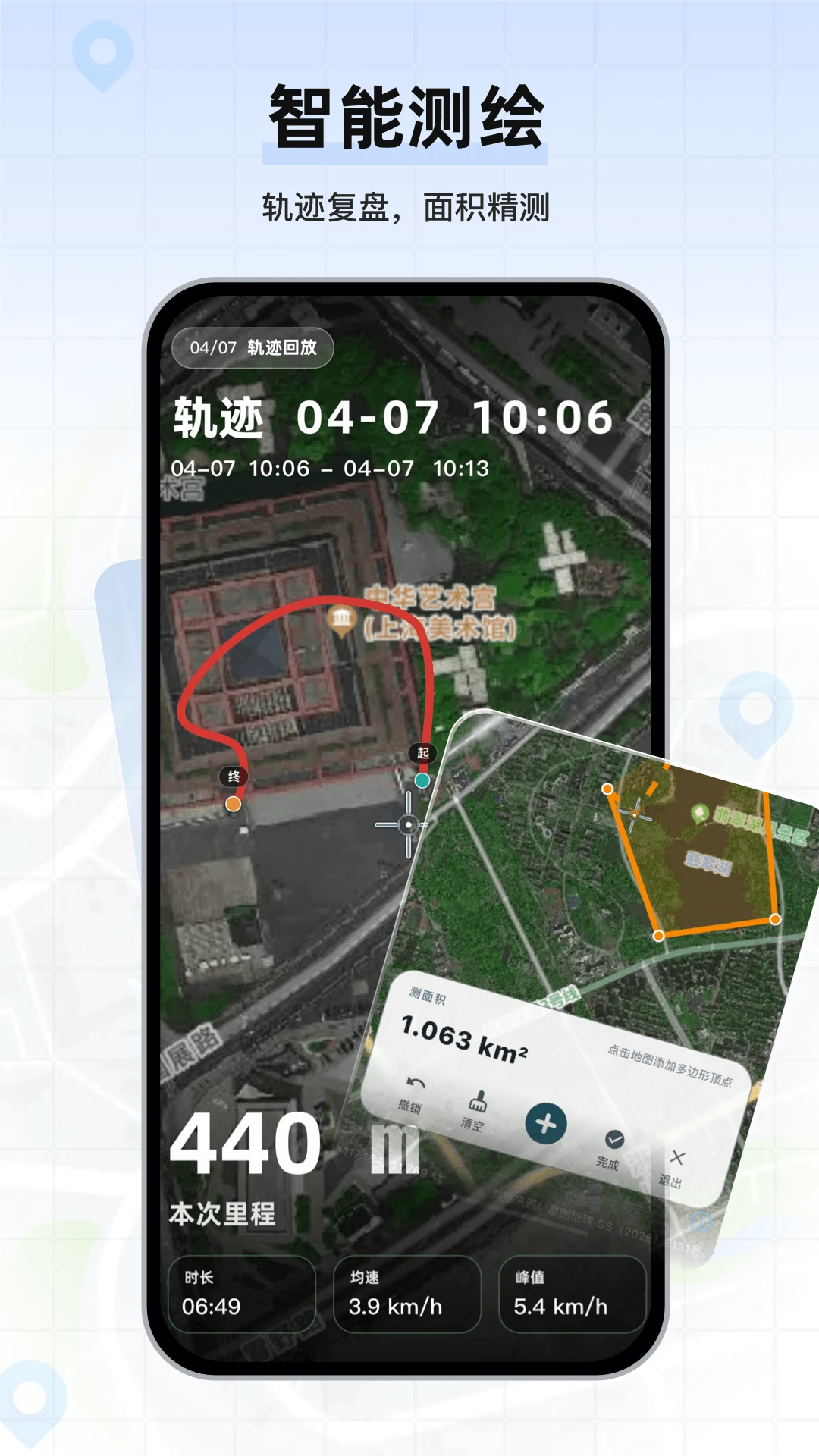 �������ǵ�ͼ2026�ٷ����°汾v1.0.04 ��׿���ͼ1