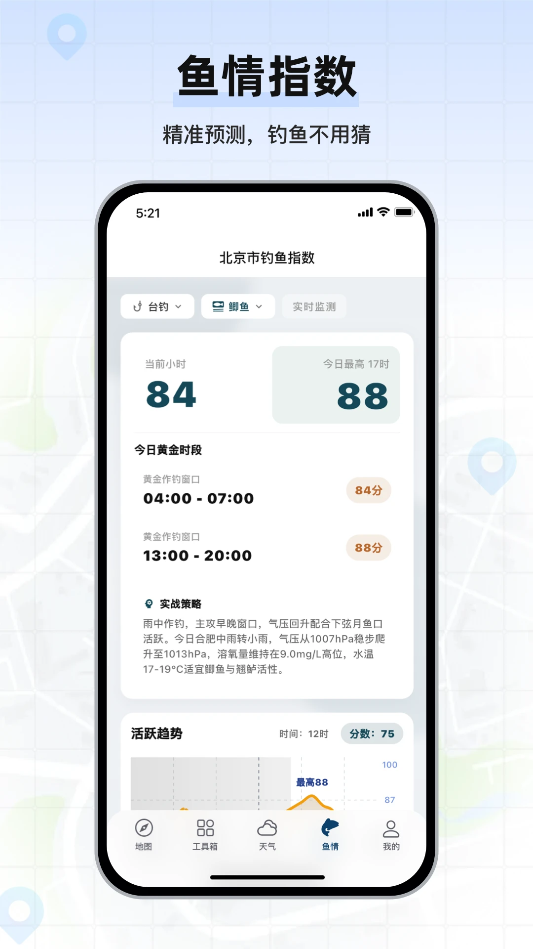 �������ǵ�ͼ2026�ٷ����°汾v1.0.04 ��׿���ͼ3