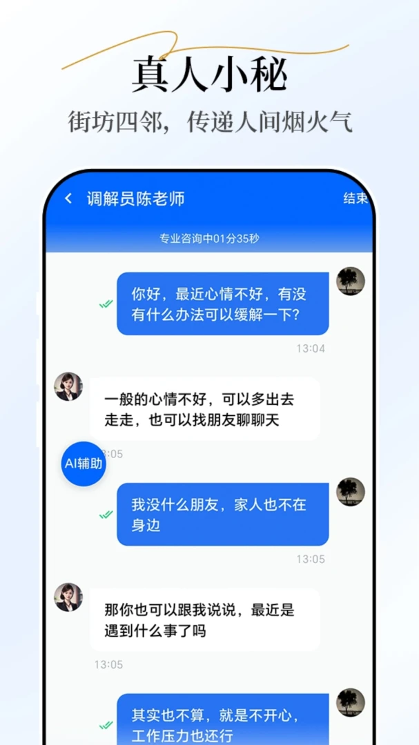С�غ�С��(�����������)v2.7.3 �ֻ����ͼ1