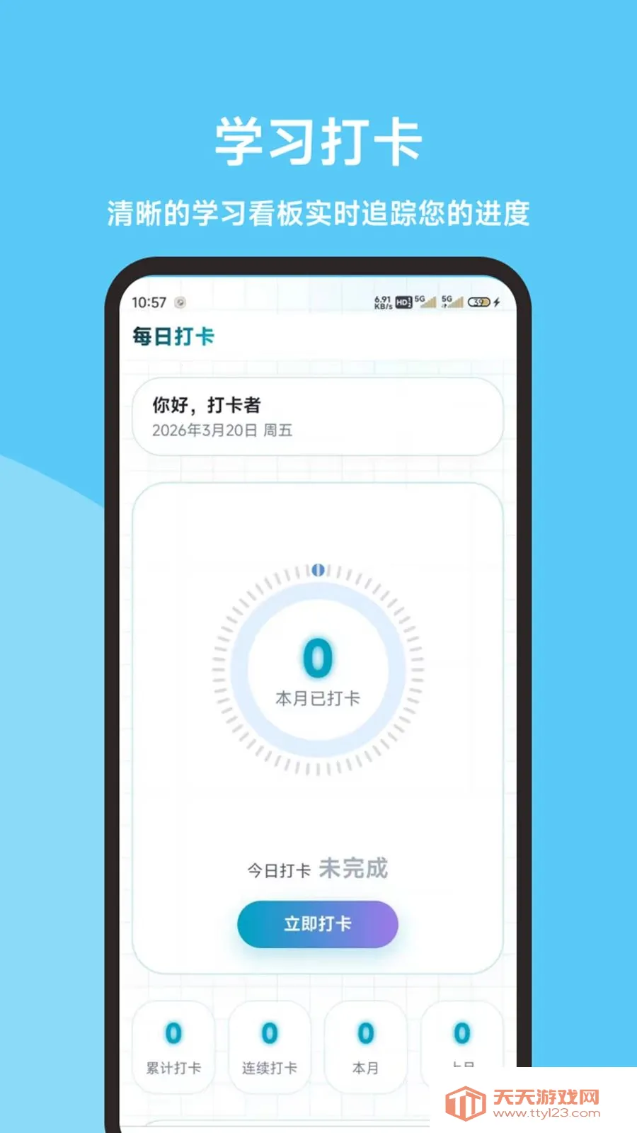 ��ӥ���˻��������2026���°汾v1.0.0 �ٷ����ͼ1