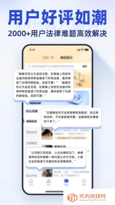 ��������ֻ���v2.1.9 ��Ѱ��ͼ1