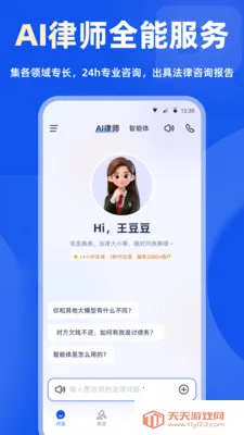 ��������ֻ���v2.1.9 ��Ѱ��ͼ3