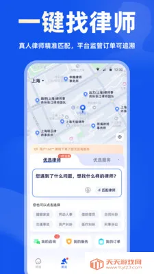��������ֻ���v2.1.9 ��Ѱ��ͼ0