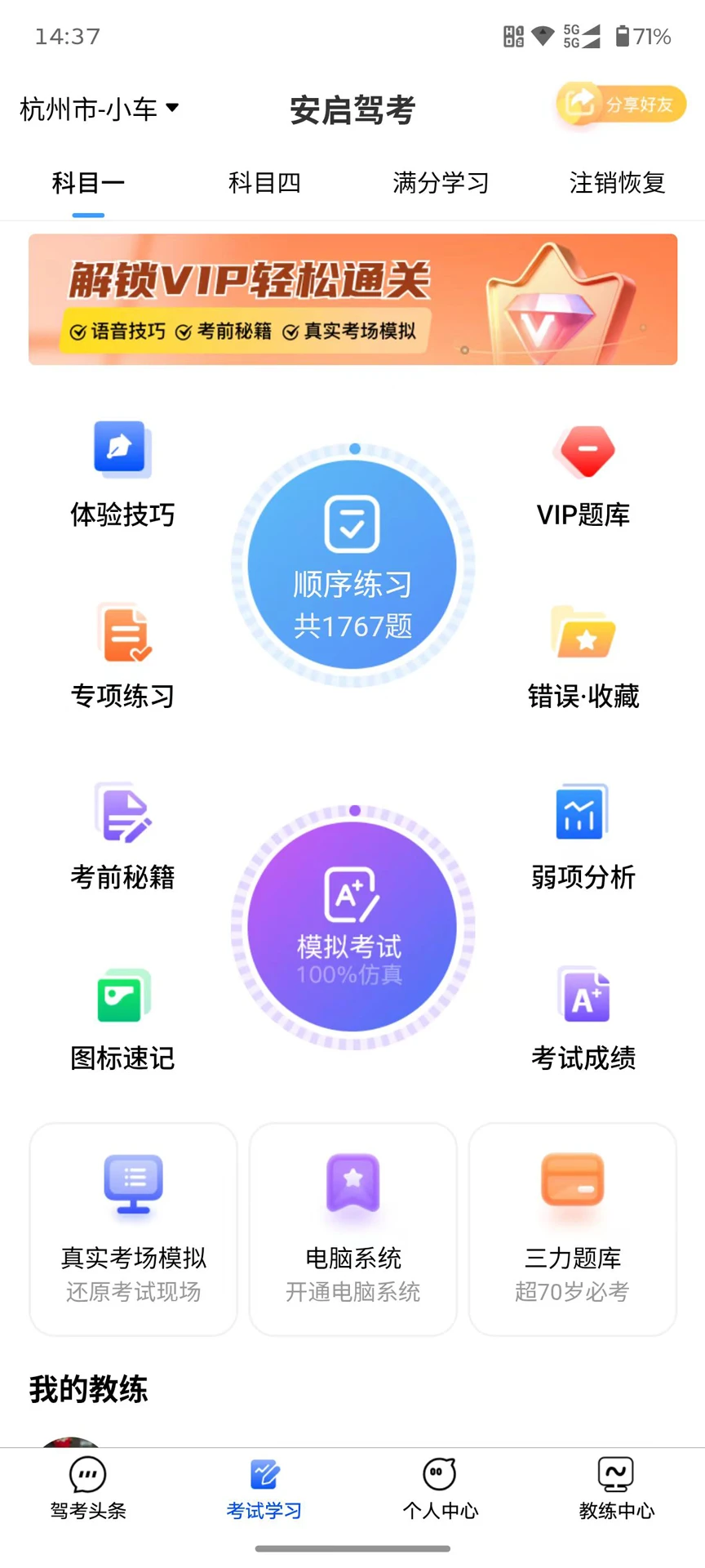 �����ݿ���׿�ֻ���v2.0.1 ��Ѱ��ͼ0