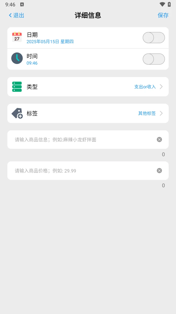 成程福满盈2026官方最新版本v1.0.0 手机版截图2