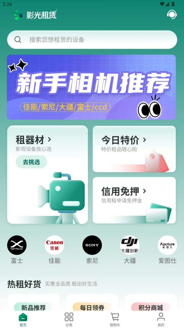 Ӱ������(��������ƽ̨)v1.0.79 ��׿���ͼ0