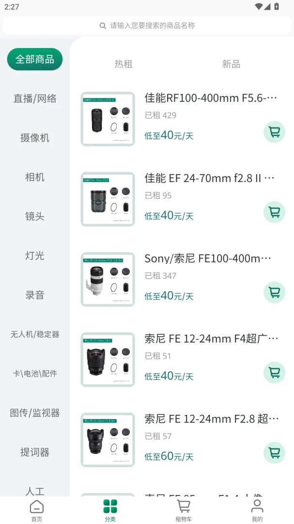 Ӱ������(��������ƽ̨)v1.0.79 ��׿���ͼ2
