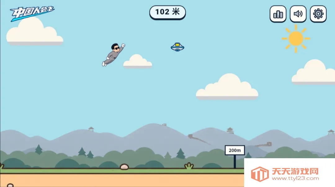 �й����ܷ�(����ð����Ϸ)v1.0.0 �ٷ����ͼ1