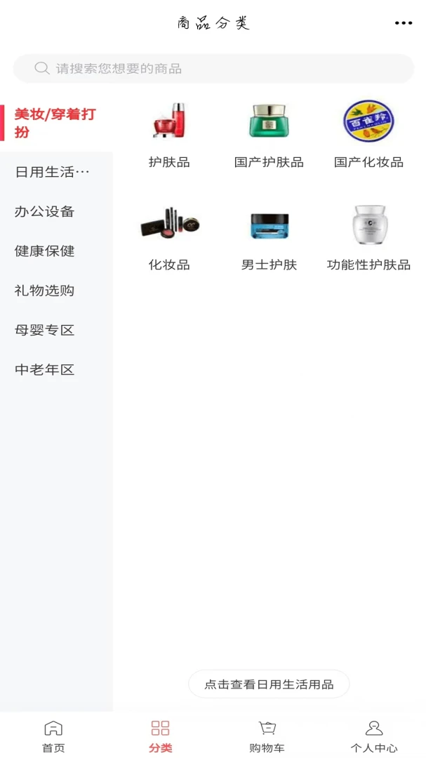 ȫ��Ӧ��(���ʹ���app)v6.158.0 ��׿���ͼ1