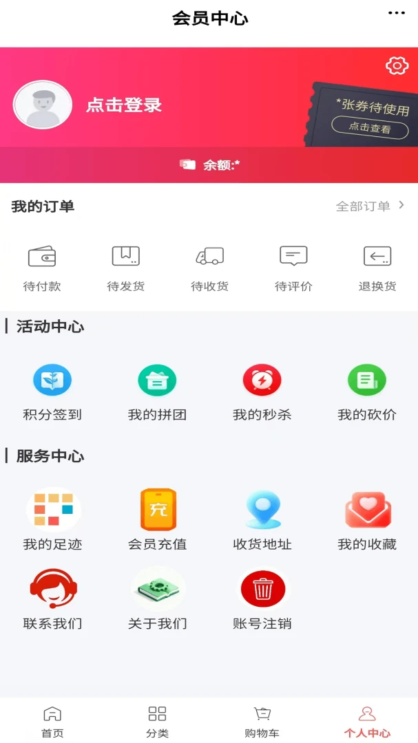 ȫ��Ӧ��(���ʹ���app)v6.158.0 ��׿���ͼ0
