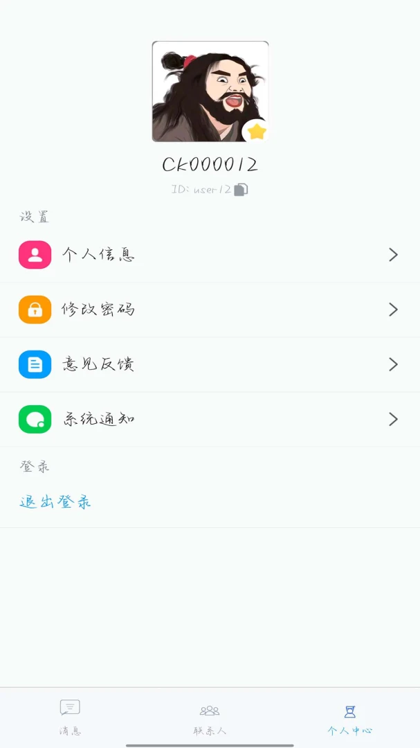 ��ѧ��(����ѧϰƽ̨)v1.0.0 ��Ѱ��ͼ3