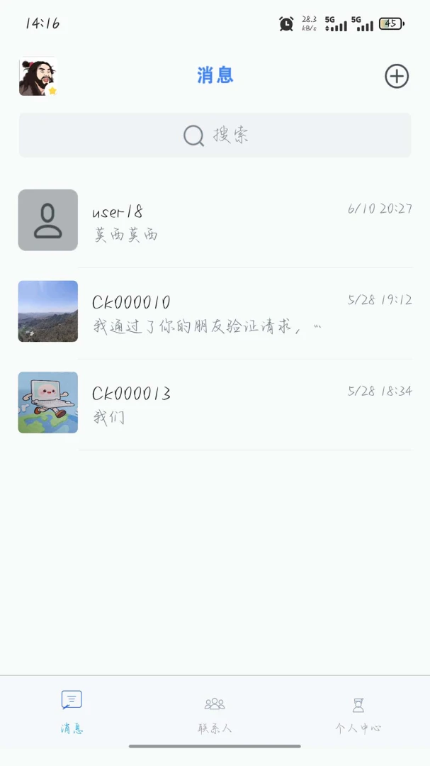 ��ѧ��(����ѧϰƽ̨)v1.0.0 ��Ѱ��ͼ1