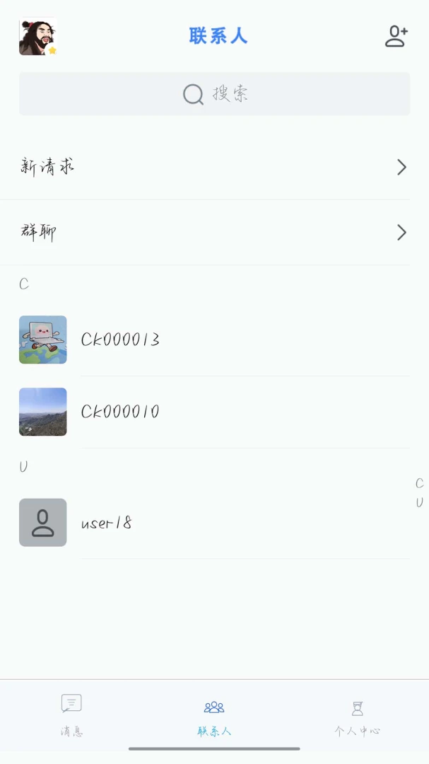 ��ѧ��(����ѧϰƽ̨)v1.0.0 ��Ѱ��ͼ2