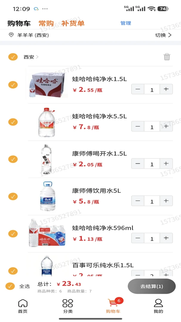 �����BANG(���������ƽ̨)v1.0.202 ��׿���ͼ0