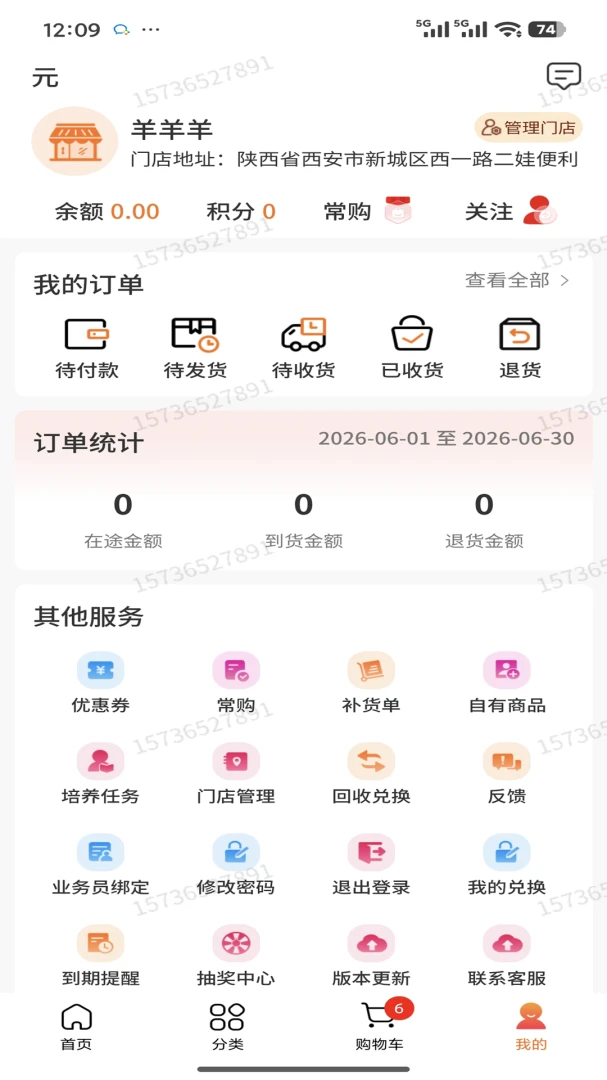 �����BANG(���������ƽ̨)v1.0.202 ��׿���ͼ2