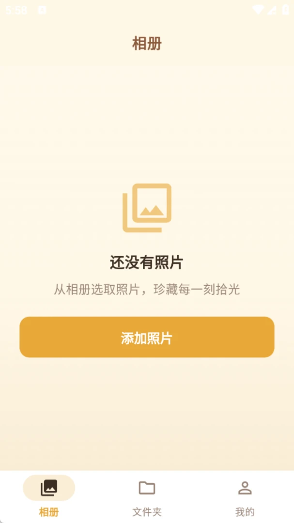 ����ʰ��(��ᴦ��app)v1.0.0 �ֻ����ͼ0
