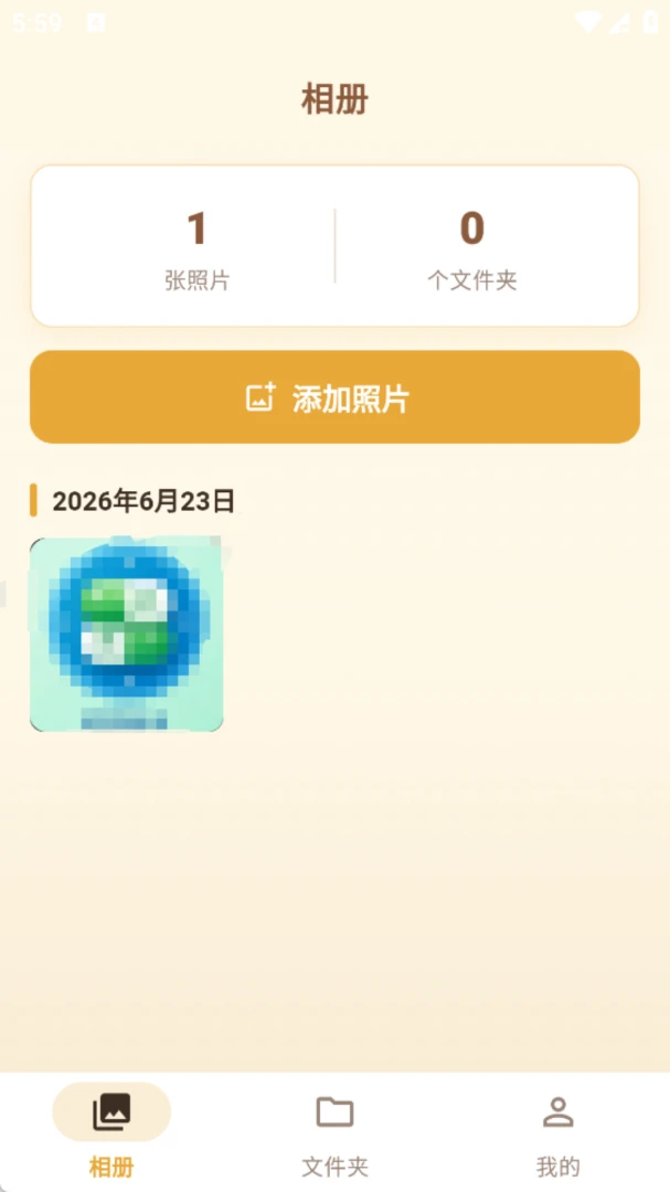 ����ʰ��(��ᴦ��app)v1.0.0 �ֻ����ͼ2