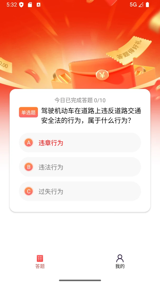 ������(��������Ӧ��)v1.0.3 ��׿���ͼ0