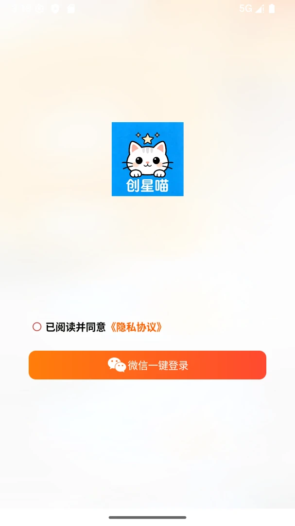 ������(��������Ӧ��)v1.0.3 ��׿���ͼ1