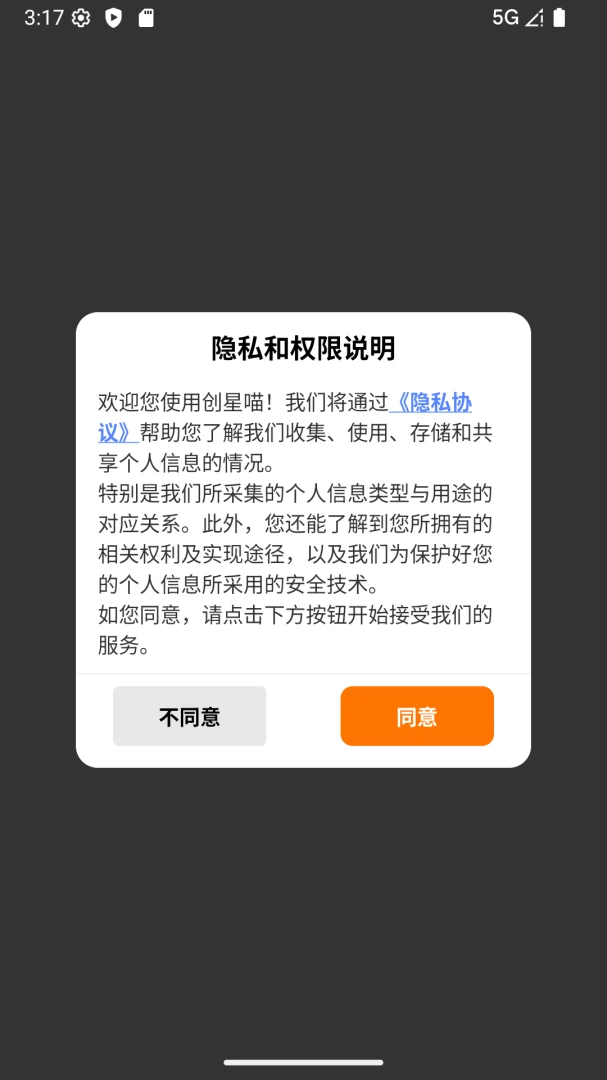 ������(��������Ӧ��)v1.0.3 ��׿���ͼ3