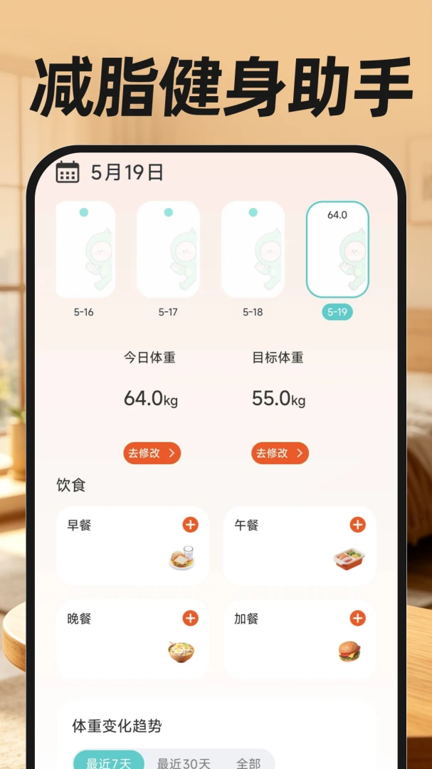 ����ң�ؿյ�ͨ�ð�(��������Ӧ��)v1.0.1 �ֻ����ͼ3