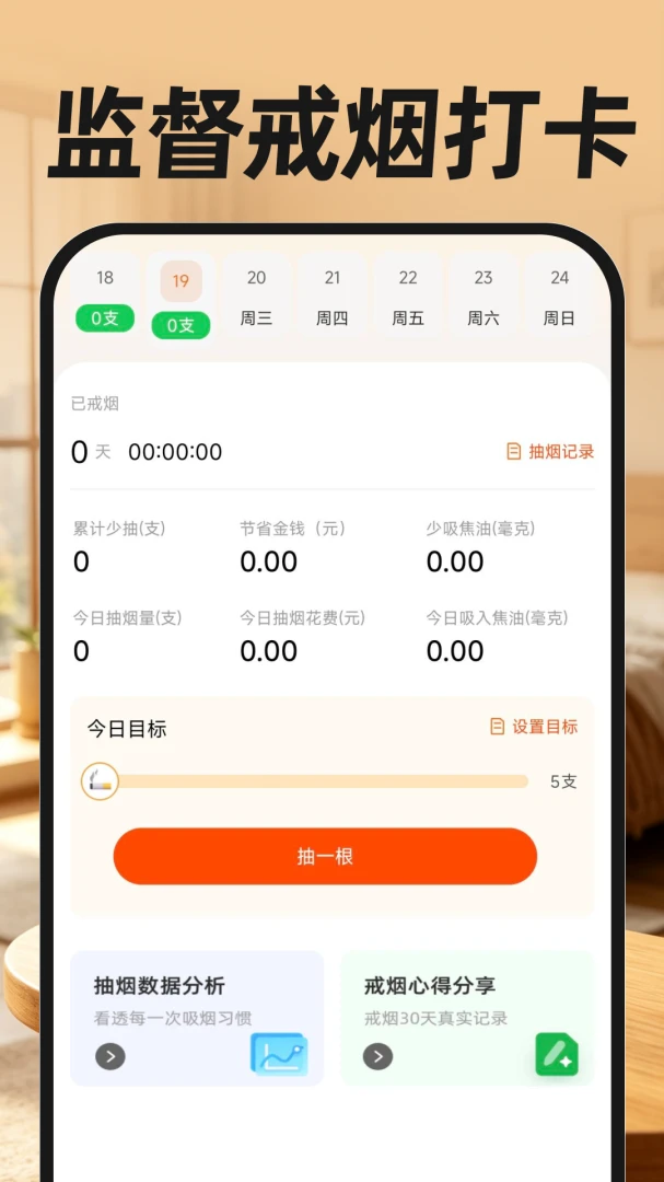 ����ң�ؿյ�ͨ�ð�(��������Ӧ��)v1.0.1 �ֻ����ͼ0