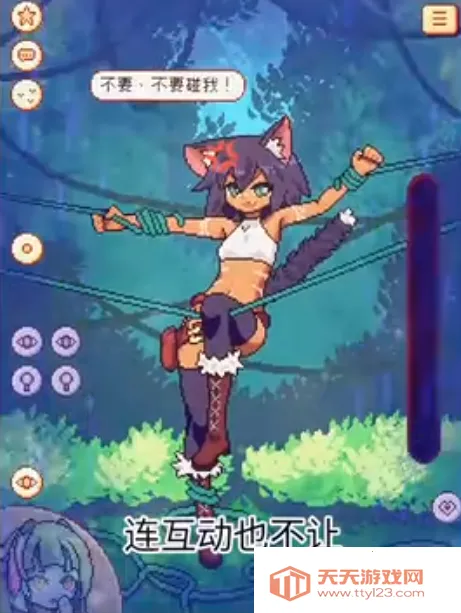 Chralacantescape(���ط��������)