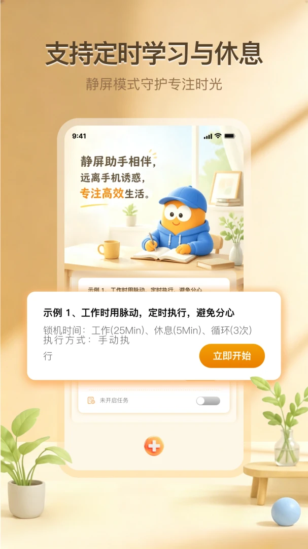 ����ʱ��2026�ٷ����°汾v1.0.1 ��Ѱ��ͼ0